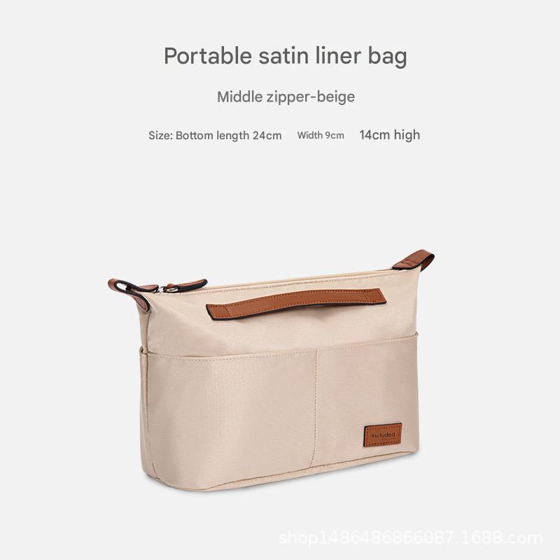 Organiser Insert fit for Louis Vuitton Carryall - With Zipper / Vanity Case